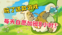 在桌面上养一群可人小动物！Steam摸鱼桌宠新游首曝